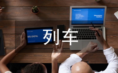 列車自動監(jiān)控系統(tǒng)主備中心設(shè)計分析