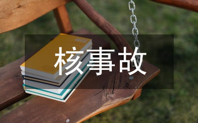 加油站事故預(yù)防措施