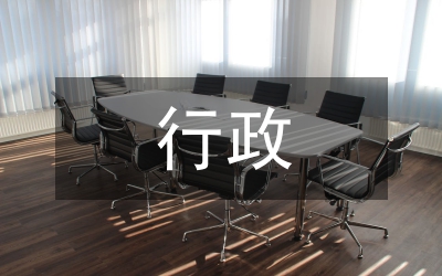 行政強(qiáng)制執(zhí)行拍賣法律問題的探索