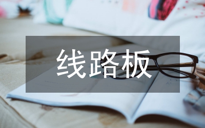 輸電線路海底電纜保護(hù)方式