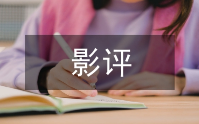 海上鋼琴師影評