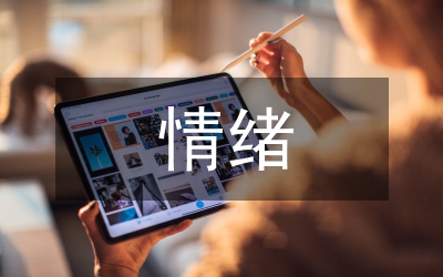 情緒勞動在醫(yī)學專家信任建構中作用