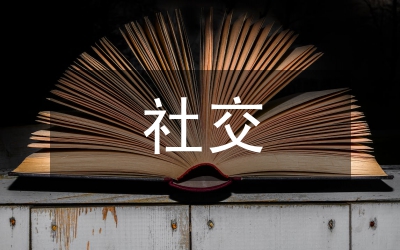 社交媒體營銷重要性