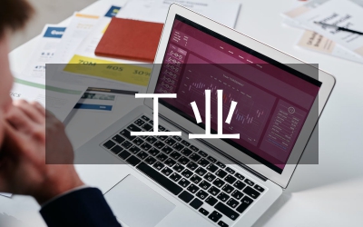 工業(yè)焊接機(jī)器人應(yīng)用及發(fā)展趨勢研究