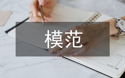 共產(chǎn)黨員要在“雙創(chuàng)建”實踐中當先鋒做模范