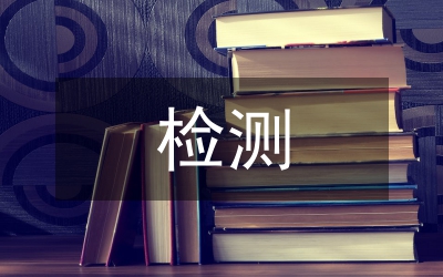 汽車維修中汽車檢測診斷技術(shù)探討