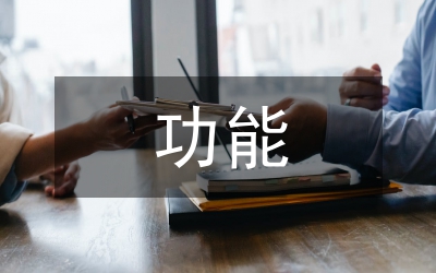 體育競(jìng)賽的功能與價(jià)值