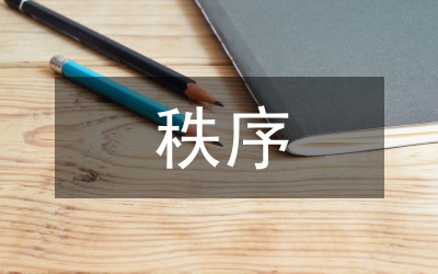 市容環(huán)境衛(wèi)生秩序整改措施