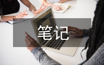 計算機科學與技術筆記