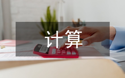 容積法的年徑流總量控制率精細化計算