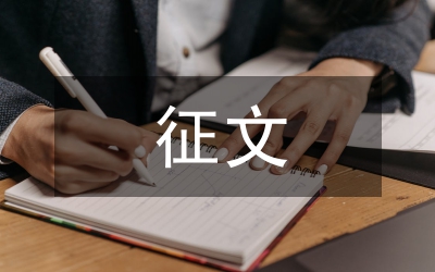 八榮八恥征文：八榮八恥，以德治國(guó)