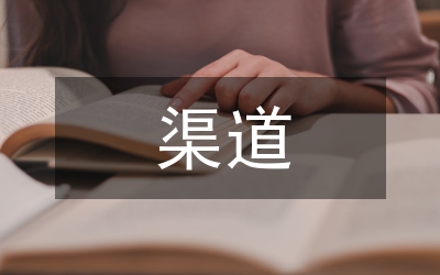 農(nóng)田水利渠道工程管理養(yǎng)護措施