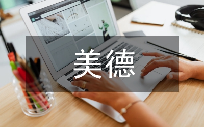 孝心美德少年事跡材料