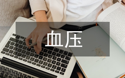 血壓